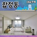 합정동 주민센터 화장실 이미지