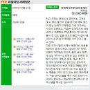 현대OK공인중개사사무소 이미지