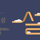 설하우스 네이버블로그