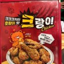 60계치킨 군산점 이미지