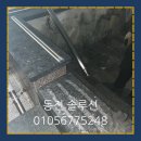 창원 중리 목욕탕 핸드레일 수리 후기