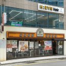 난바우동 서면점 | 전포 돈까스 몽키브라운 서면전포본점 가족외식 맛집