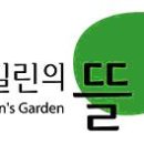 일신서비스