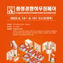 강남충청 네이버블로그