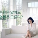 다리가 자주 저리고 쥐가날때 정맥순환장애.. 이미지