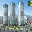 [수정동 협성휴포레] 2015년 11월 23일부터 잔여세대 선착순 분양스타트 이미지