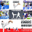 성인무도클럽