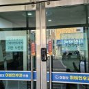 이담호이비인후과의원 이미지