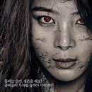 [영화시사회] 물리는 순간, 생존율 제로! 폐쇄 경보 발령 ＜좀비스쿨＞ 9월22일 / CGV 왕십리 이미지