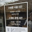 서비스랜드 | 아이 동반 제주 숙소 추천_ 에코랜드 호텔 솔직 후기 / 조식+석식, 객실, 서비스, 수영장, 키즈라운지까지!
