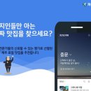 지니라이팅