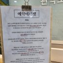 느낌안마시술소 이미지