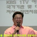 서울 홍익교회 온가족수양회 웃음박사 김영식 교수 특별강연 이미지