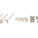 봄빛내과의원 이미지