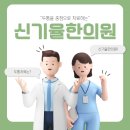 풍산한의원 이미지