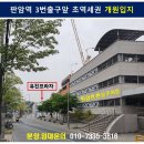 유진약국 이미지