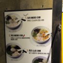 오레노라멘 - 마포구 독막로6길 14 | 오레노라멘