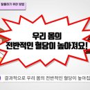 당봄한의원 이미지