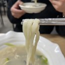 [신대방삼거리역 맛집] 즉석 바지락 손칼국수 솔직 후기