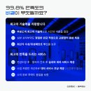 동부부분정비 이미지