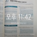 써니구제# 이미지
