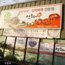 대덕훼미리아파트 앞 네이버블로그