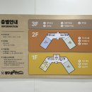 솔로몬파크 체험관1층 이미지