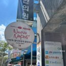 누오보 | 대전 화덕피자 맛집 누오보나폴리 후기