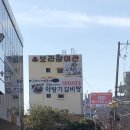 보라장여관 이미지