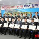(주)화인특장 이미지