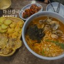 반포대로26길 69 이미지