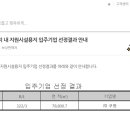 대지로3L 이미지