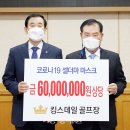 킹스데일 골프클럽 이미지