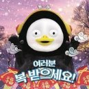 호랑이 태권도장 이미지