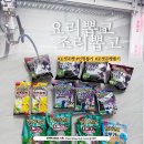 요리뽑고 조리뽑고 이미지