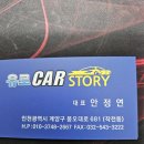 유로카스토리 이미지