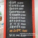 대청해장국 | 🍲 대청역 해장국 맛집! 신토리 해장국 후기 (사진 45장 이상, 모든 메뉴 및 가격정보 총 정리)