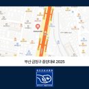 새우리남산병원 이미지
