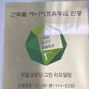 도봉경로당 이미지