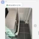 뽀득한집