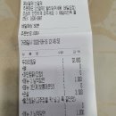 찜닭콜 이미지