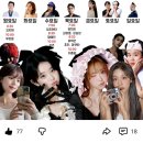 오 다음주에 쵸단 마젠타 올 예정임 이미지
