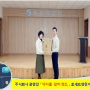 윤앤진 - 원주시 천매봉길 141 | 윤앤진