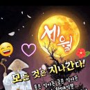 행복을 주는 사람들
