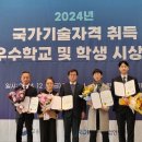 아산스마트팩토리마이스터고등학교 이미지