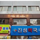 의정부역 이미지