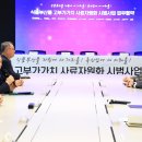 부활축산