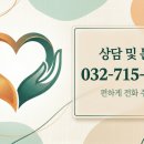 다온노인복지재가센터 | 부모님 돌봄, 더 이상 혼자 힘들어하지 마세요: 노인장기요양보험, 부평다온재가복지센터가 정답입니다