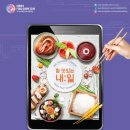 정현식품