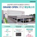 신비프라자 이미지